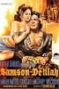 Samson and Delilah (1949) Thumbnail