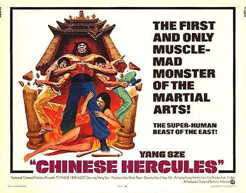 Chinese Hercules Movie Poster