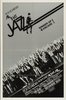 All That Jazz (1979) Thumbnail