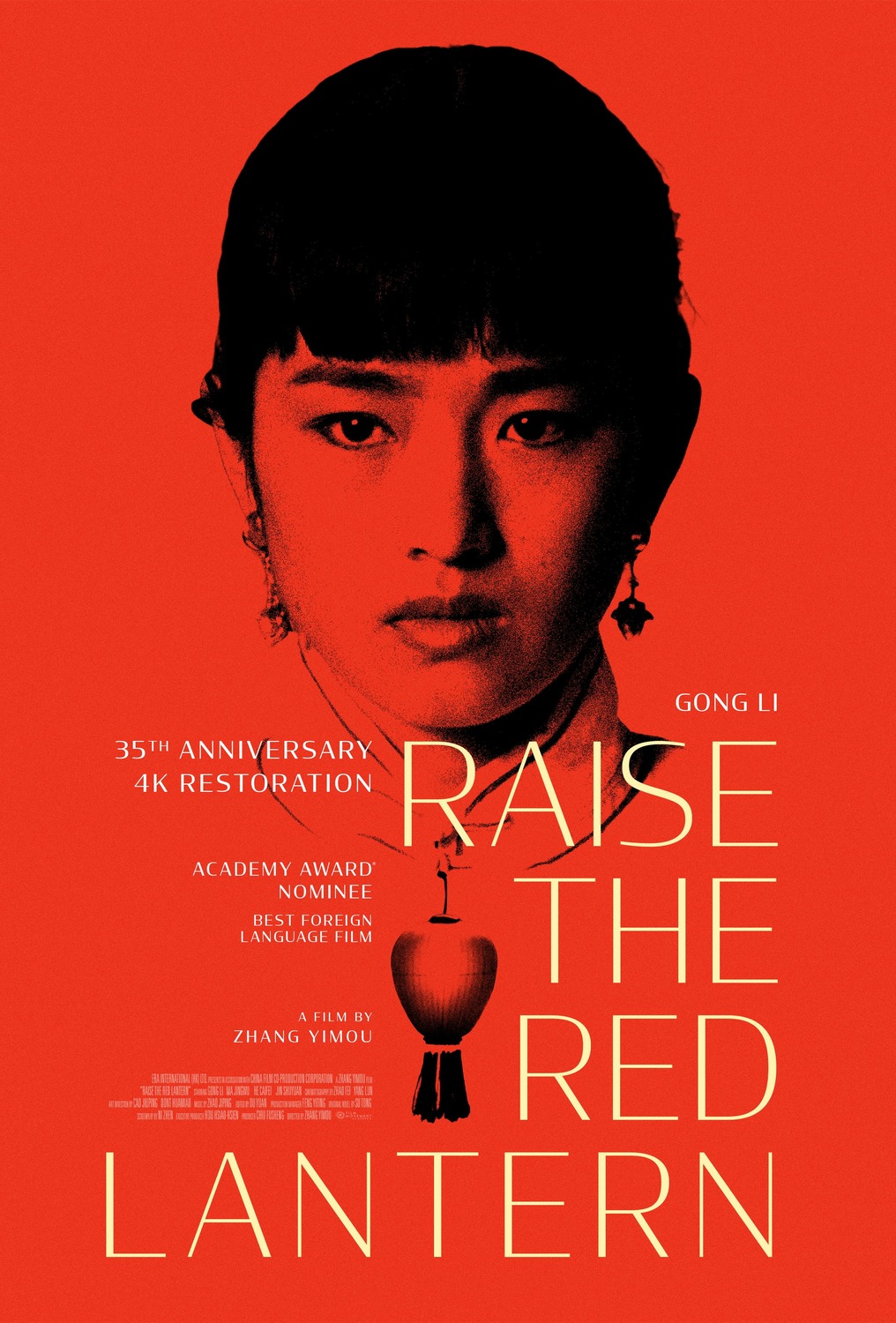 Extra Large Movie Poster Image for Raise the Red Lantern (#2 of 2)