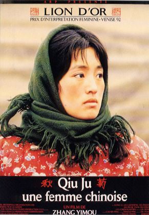 The Story of Qiu Ju Movie Poster