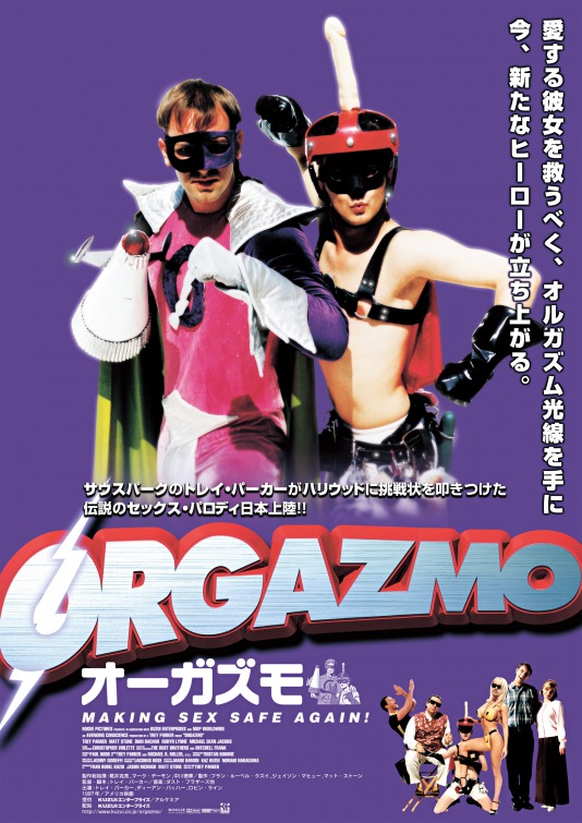 Orgazmo Movie Poster