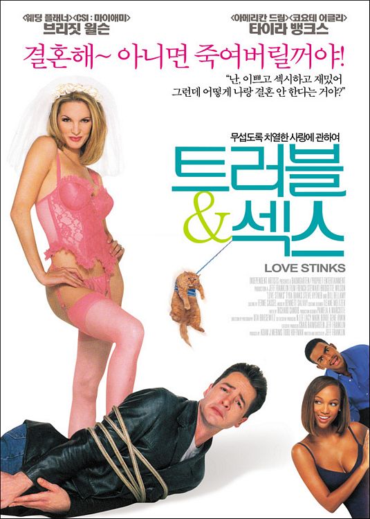 Love Stinks Movie Poster