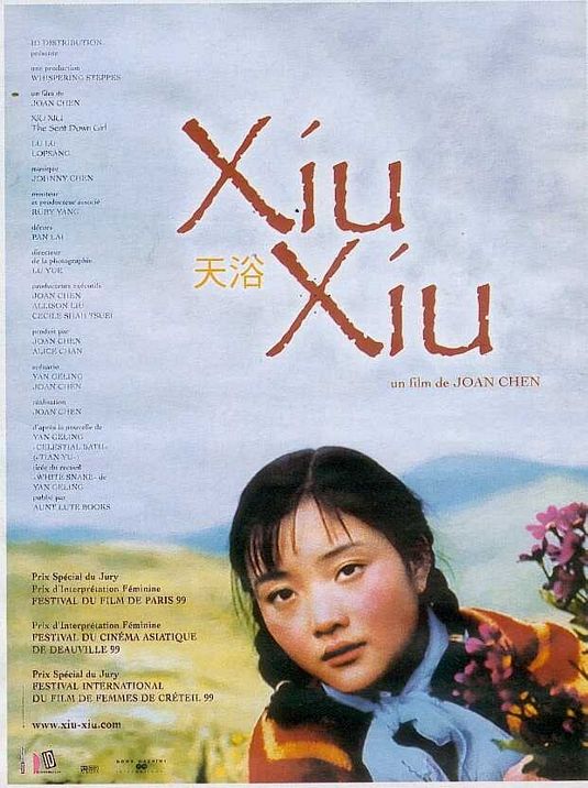 Xiu Xiu: The Sent Down Girl Movie Poster