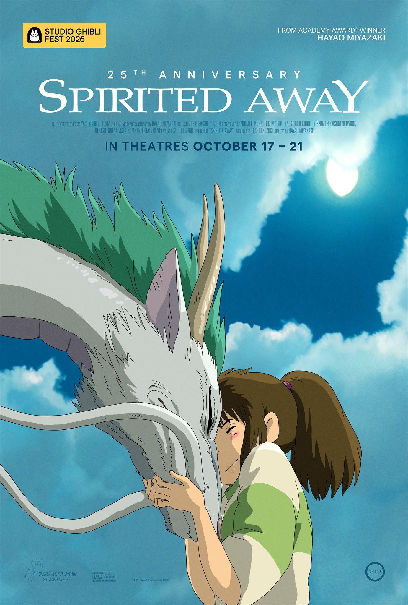 Mega Sized Movie Poster Image for Spirited Away (#9 of 9)
