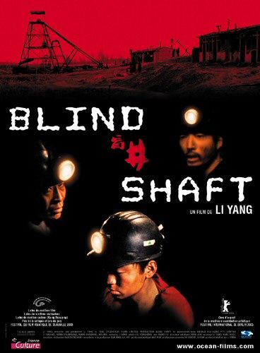 Blind Shaft (aka Mang jing) Movie Poster