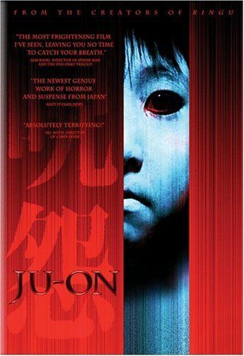 Ju-On: The Grudge Poster