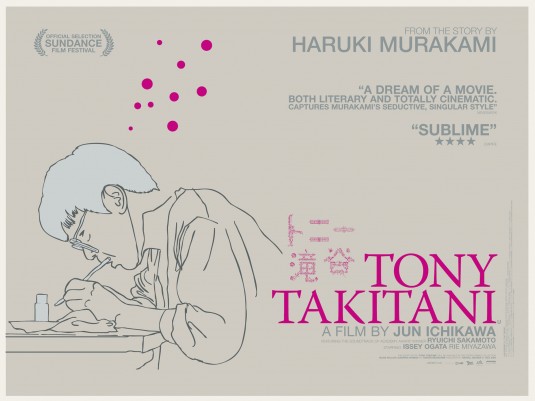 Tony Takitani Movie Poster