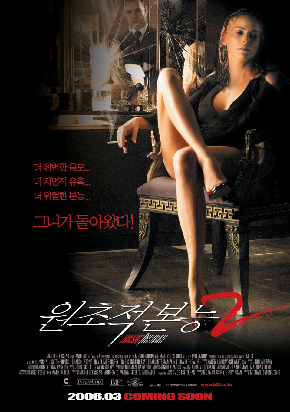 Extra Large Movie Poster Image for Basic Instinct 2 (#6 of 9)