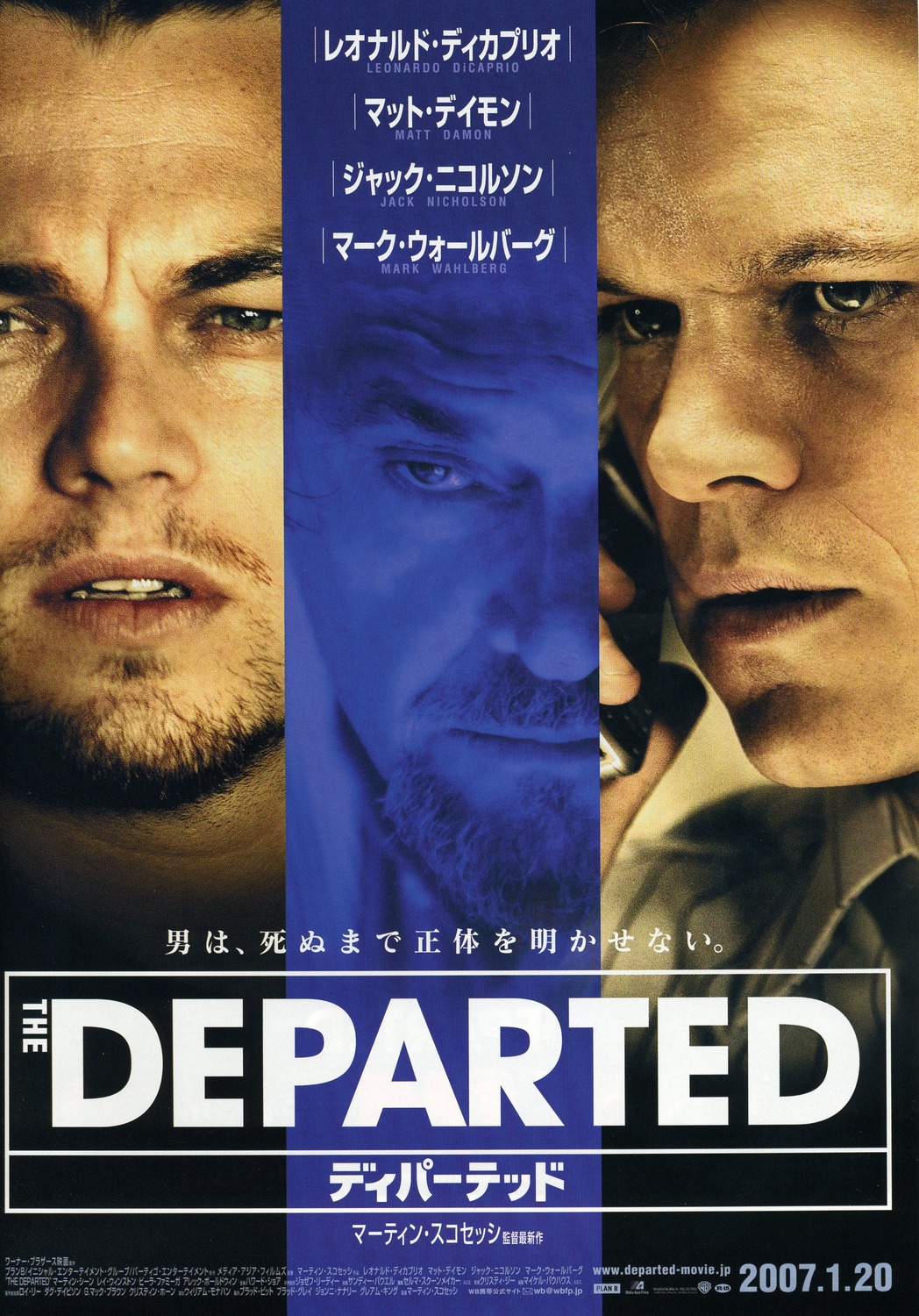 Extra Large Movie Poster Image for The Departed (#10 of 10)