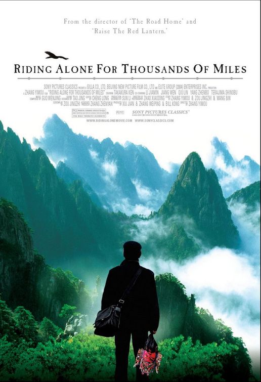 Riding Alone for Thousands of Miles Movie Poster