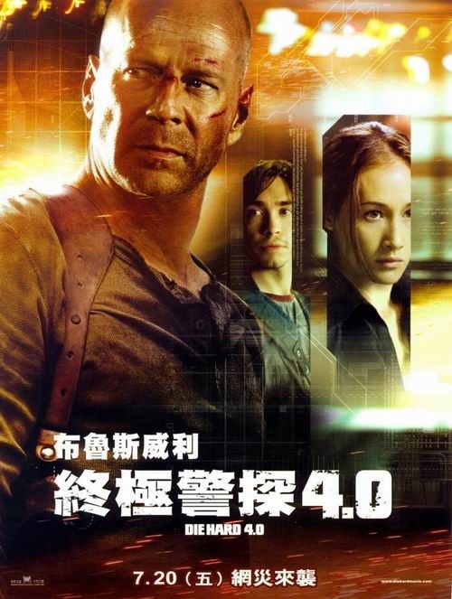 Live Free or Die Hard Movie Poster