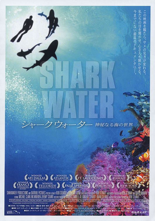 Sharkwater Movie Poster