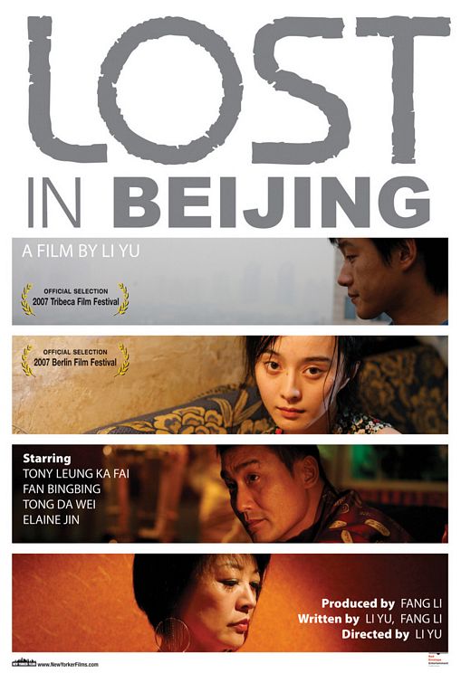 Lost in Beijing Movie Poster