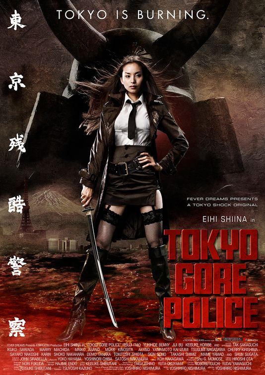 Tokyo Gore Police Movie Poster