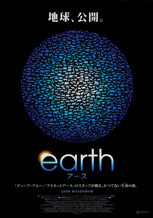 Earth Movie Poster