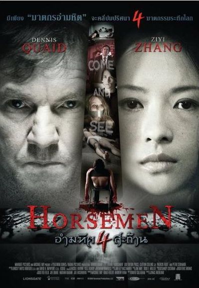 The Horsemen Movie Poster