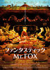 Fantastic Mr. Fox (2009) Thumbnail