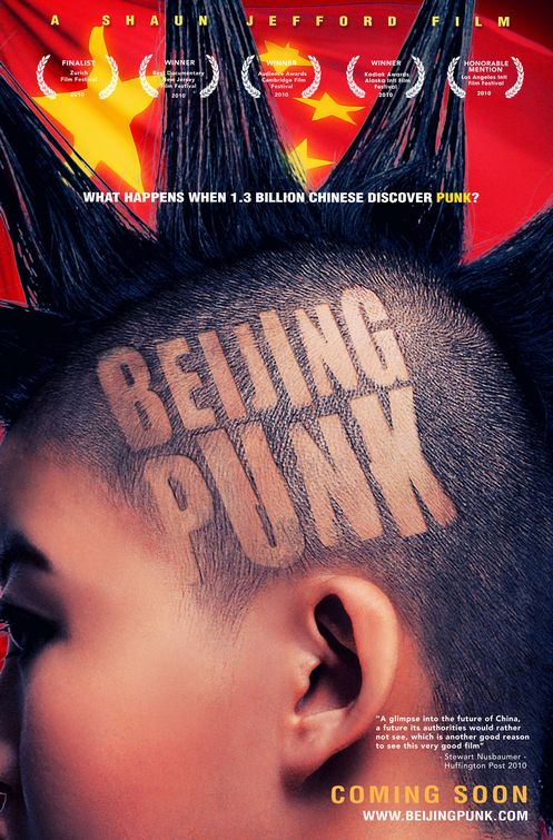 Beijing Punk Movie Poster