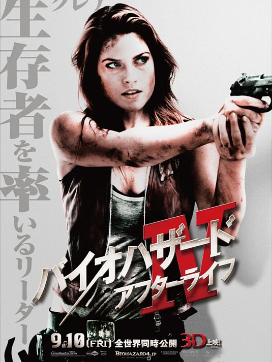 Resident Evil: Afterlife Movie Poster