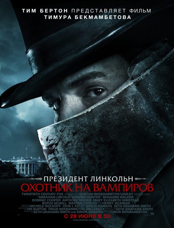 Abraham Lincoln: Vampire Hunter Movie Poster