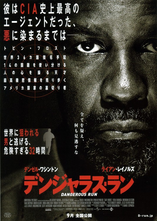 Safe House Movie Poster