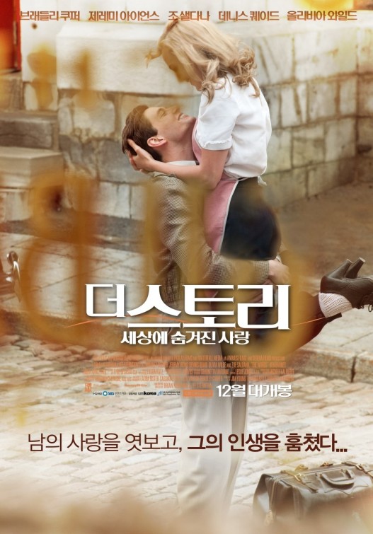 The Words Movie Poster