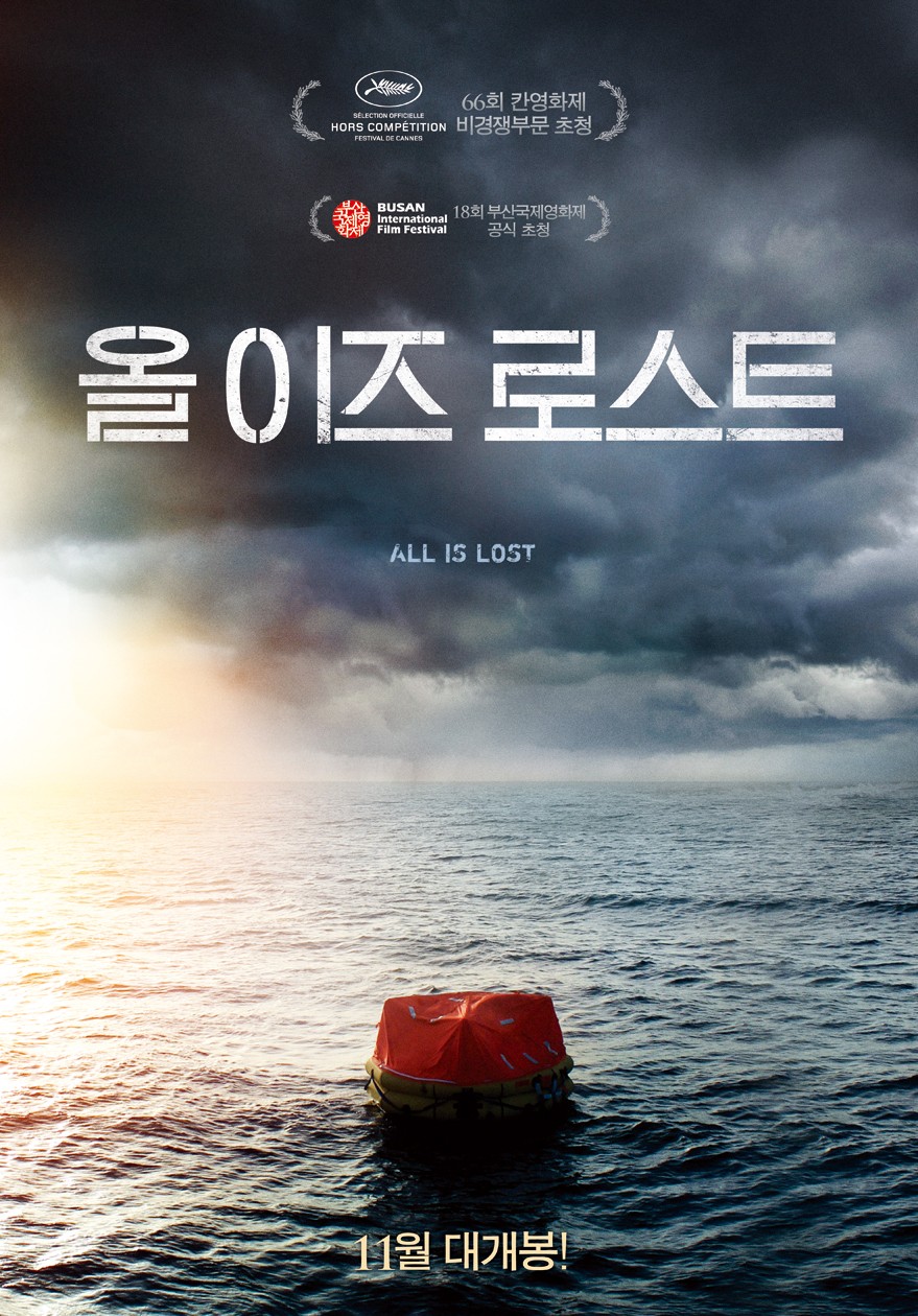 Extra Large Movie Poster Image for All Is Lost (#2 of 6)