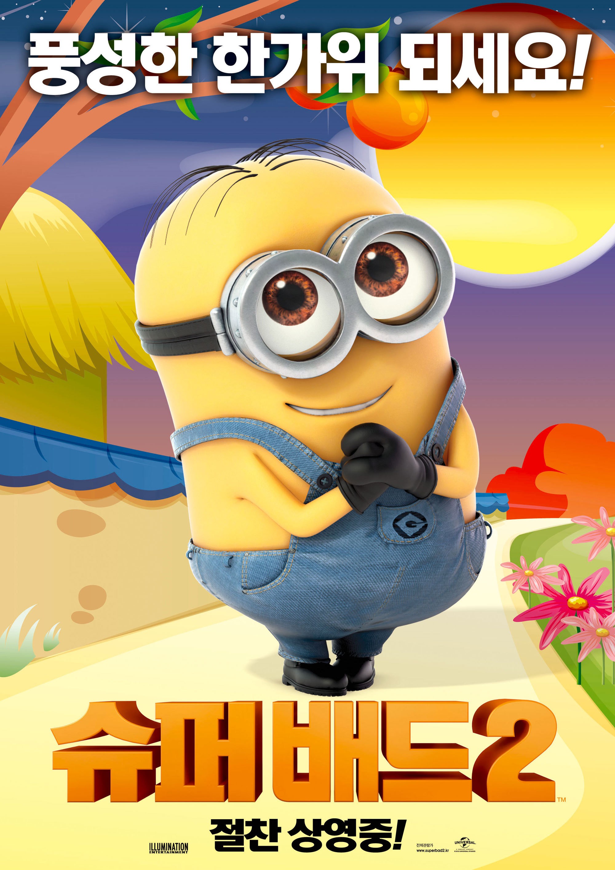 Mega Sized Movie Poster Image for Despicable Me 2 (#28 of 28)