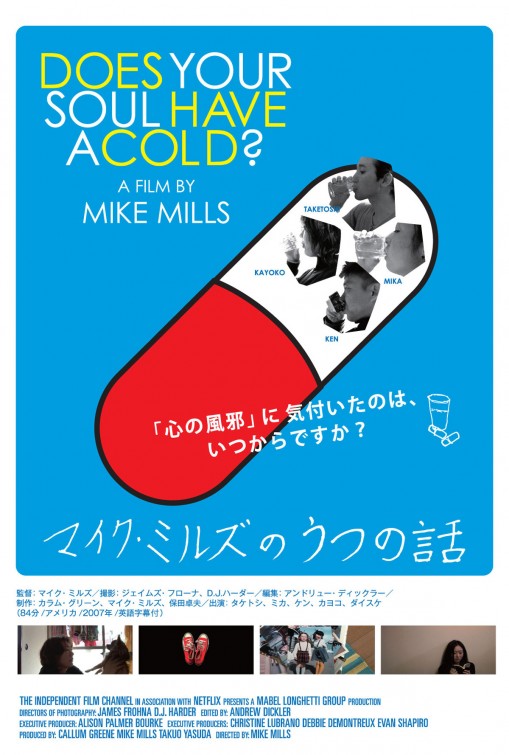 Does Your Soul Have a Cold? Movie Poster