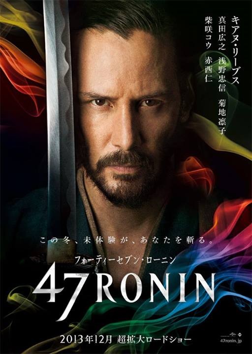 47 Ronin Movie Poster