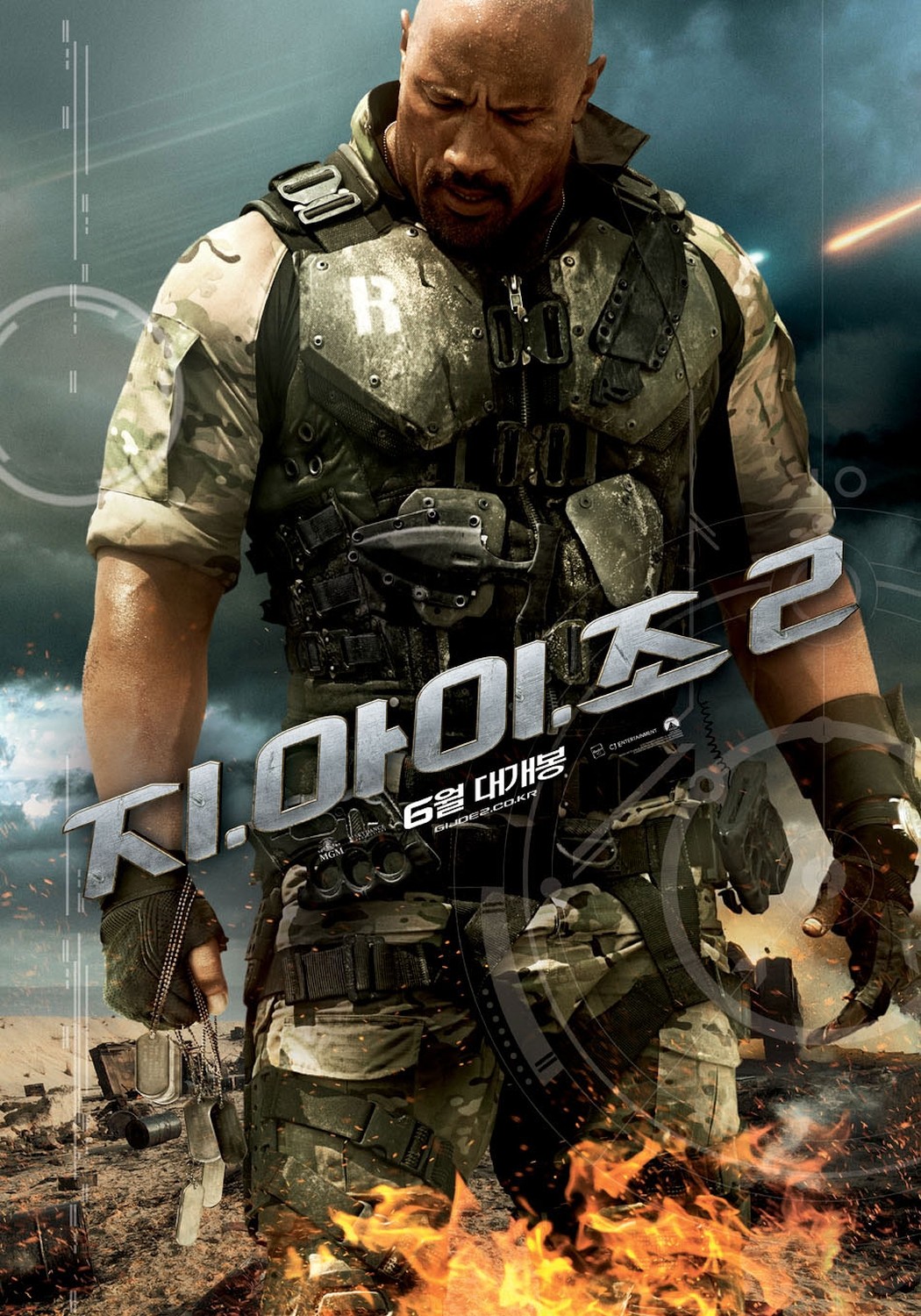 Extra Large Movie Poster Image for G.I. Joe: Retaliation (#15 of 32)