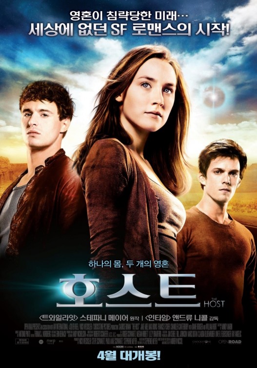 The Host Movie Poster