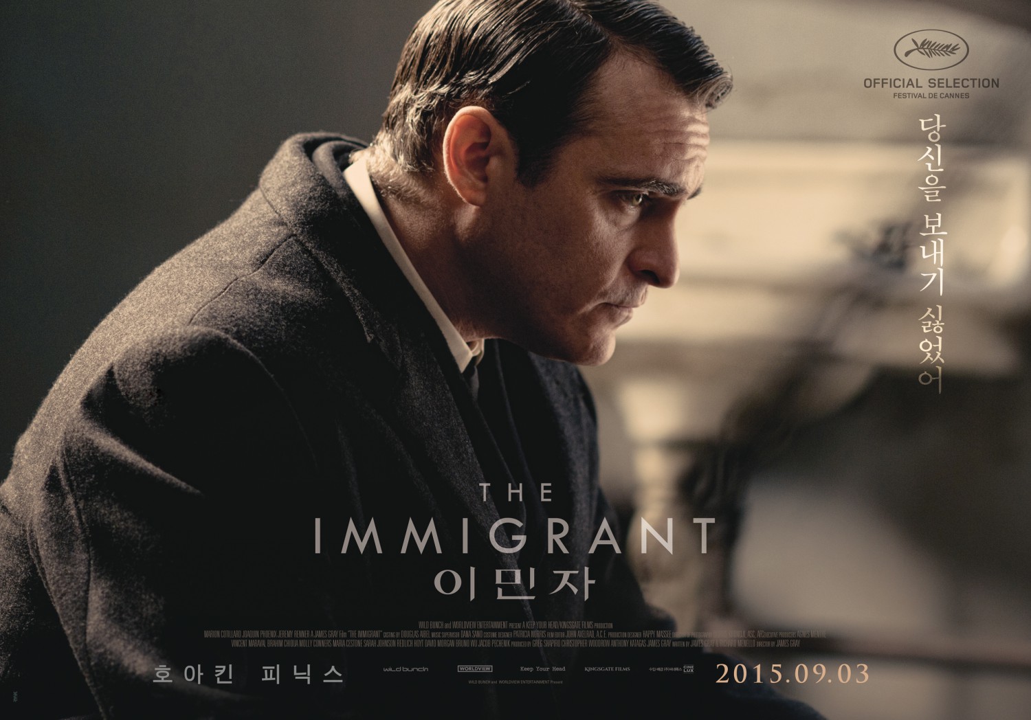 Extra Large Movie Poster Image for The Immigrant (#11 of 12)