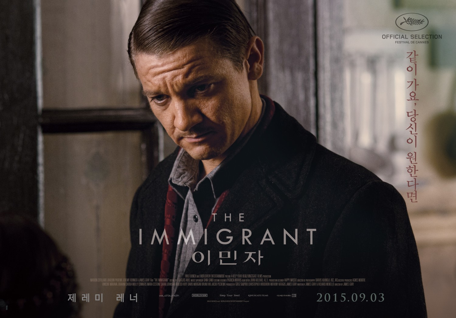 Extra Large Movie Poster Image for The Immigrant (#12 of 12)