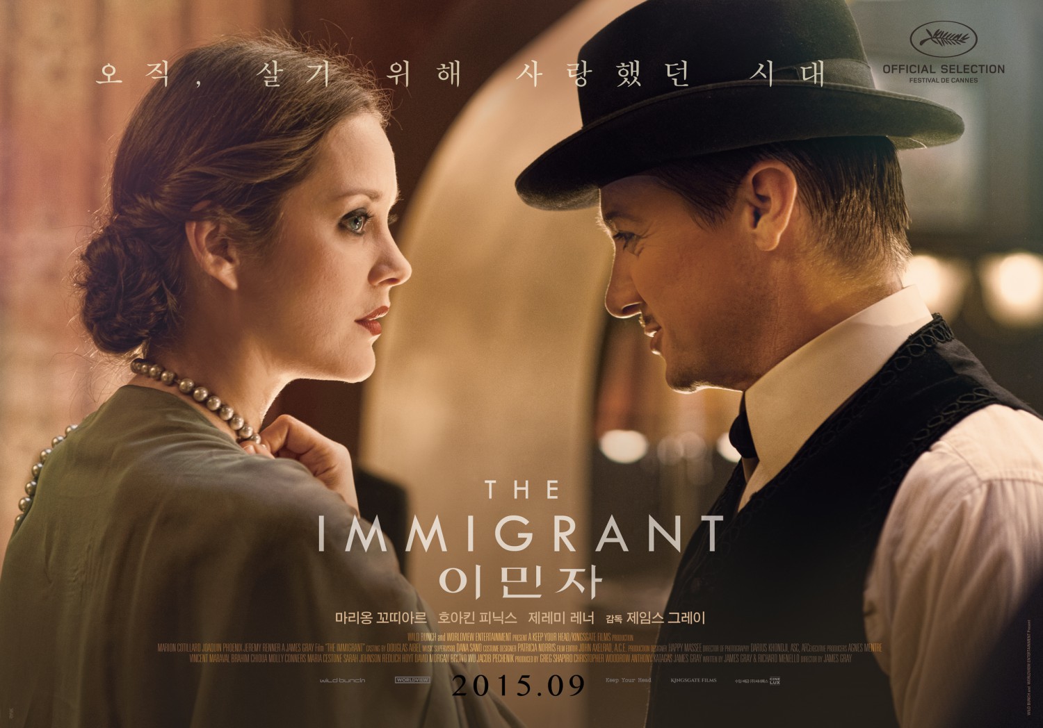 Extra Large Movie Poster Image for The Immigrant (#9 of 12)