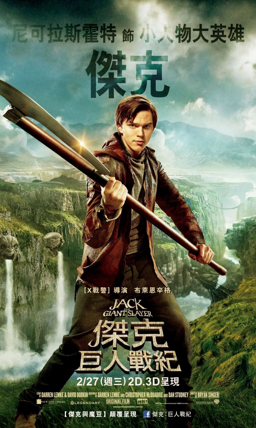 Extra Large Movie Poster Image for Jack the Giant Slayer (#19 of 21)