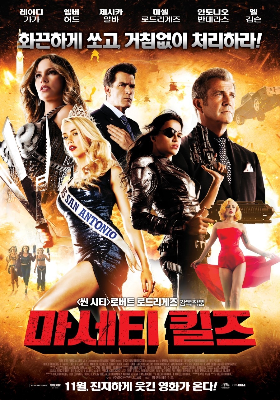Extra Large Movie Poster Image for Machete Kills (#18 of 27)