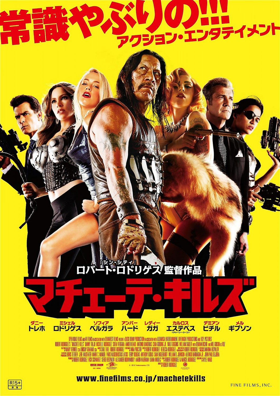 Extra Large Movie Poster Image for Machete Kills (#27 of 27)