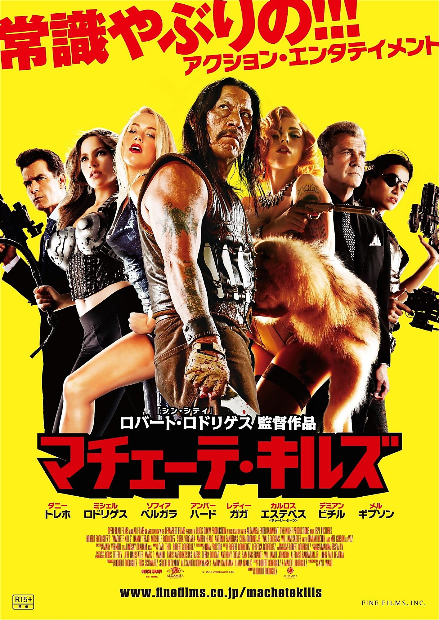 Mega Sized Movie Poster Image for Machete Kills (#27 of 27)