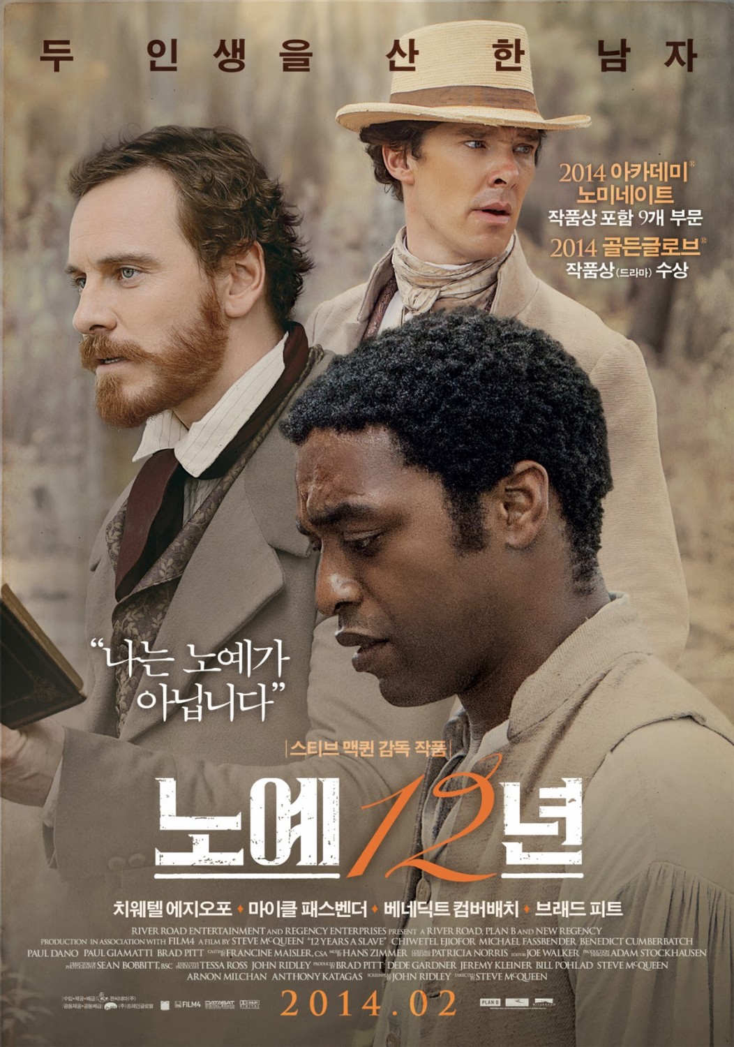Extra Large Movie Poster Image for 12 Years a Slave (#3 of 3)