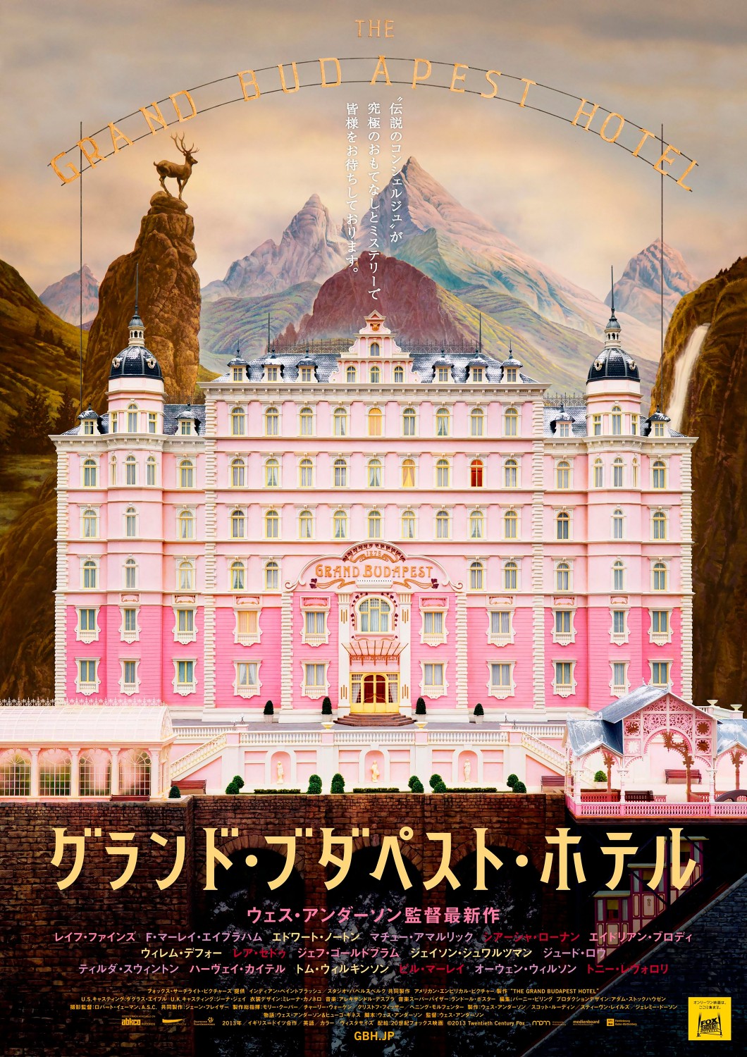 Extra Large Movie Poster Image for The Grand Budapest Hotel (#3 of 17)