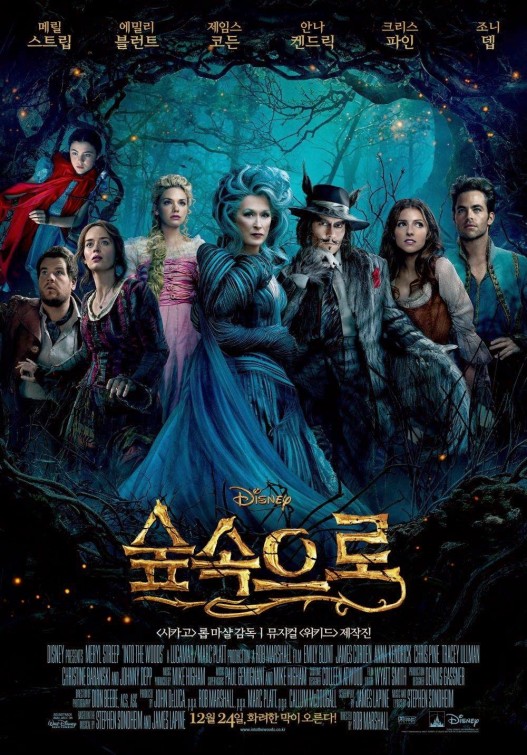 Into the Woods Movie Poster