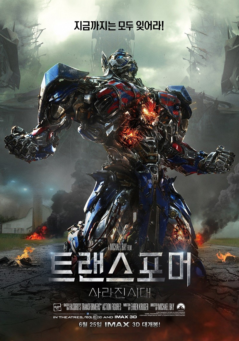 Extra Large Movie Poster Image for Transformers: Age of Extinction (#18 of 22)