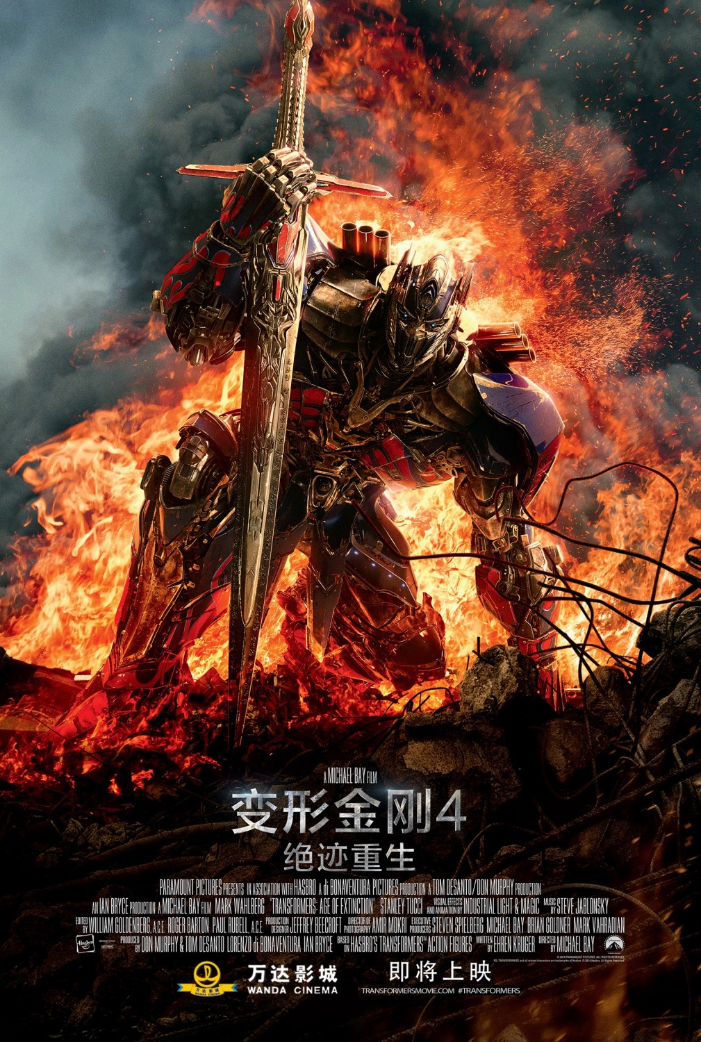 Extra Large Movie Poster Image for Transformers: Age of Extinction (#19 of 22)