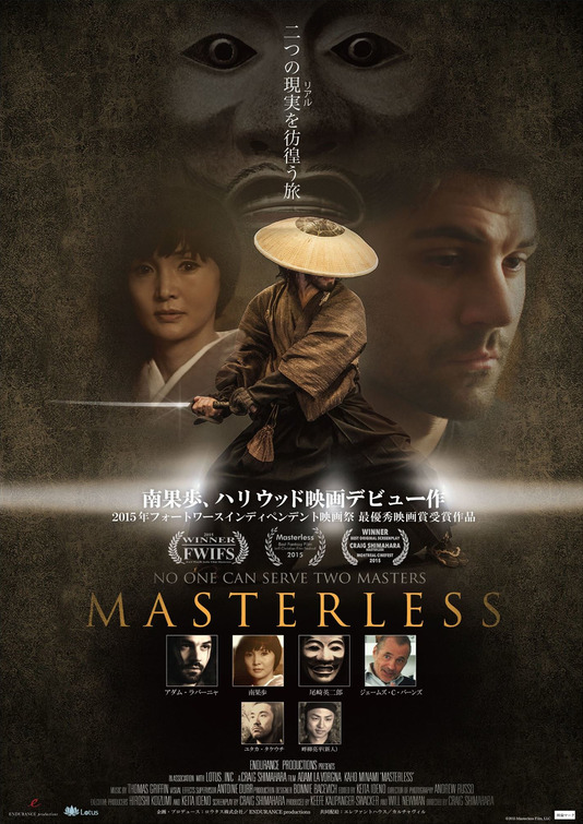 Masterless Movie Poster