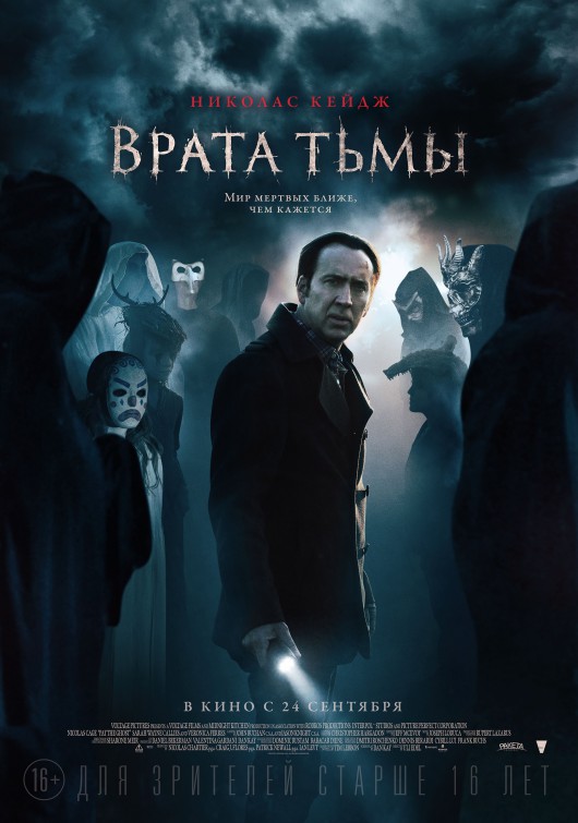 Pay the Ghost Movie Poster
