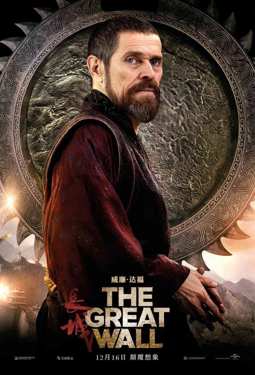 The Great Wall Movie Poster
