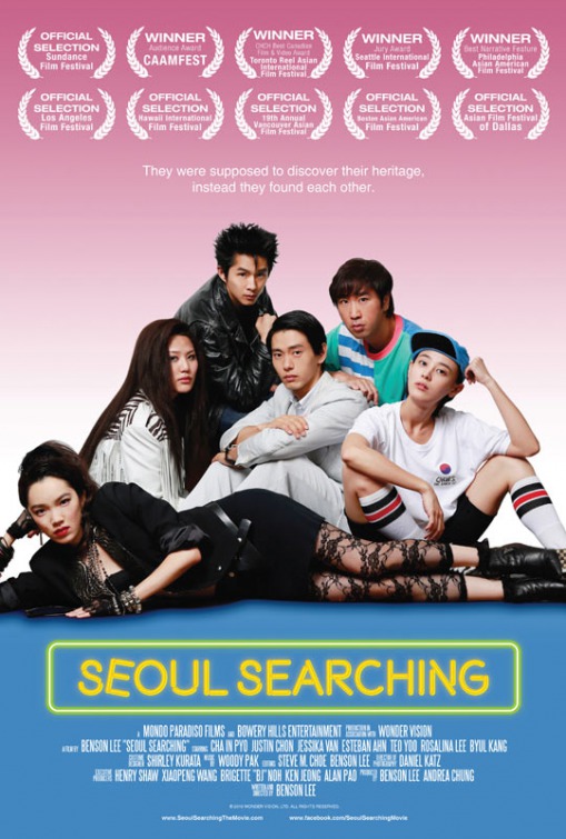 Seoul Searching Movie Poster