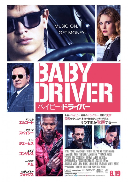 Baby Driver Movie Poster
